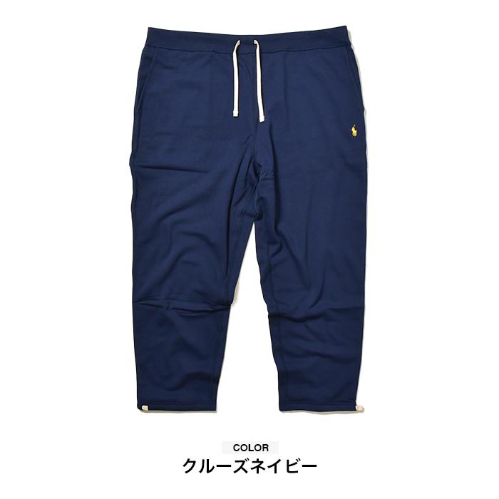 POLO RALPH LAUREN ラルフローレン スウェットパンツ メンズ POLO RALPH LAUREN ラルフローレン スウェットパンツ メンズ