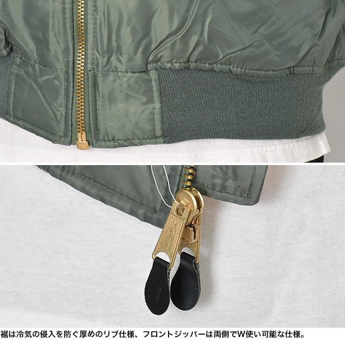 ◎超美品 90's ROTHCO MA-1 リバーシブル L 入手困難 ROTHCO [レディース] ロスコ MA-1 リバーシブル フライト