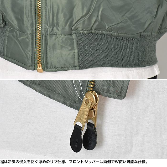 ROTHCO ロスコ　MA-1 フライトジャケット Lサイズ オリーブ 楽天市場】ロスコ MA-1 フライトジャケット メンズ レディース キッズ