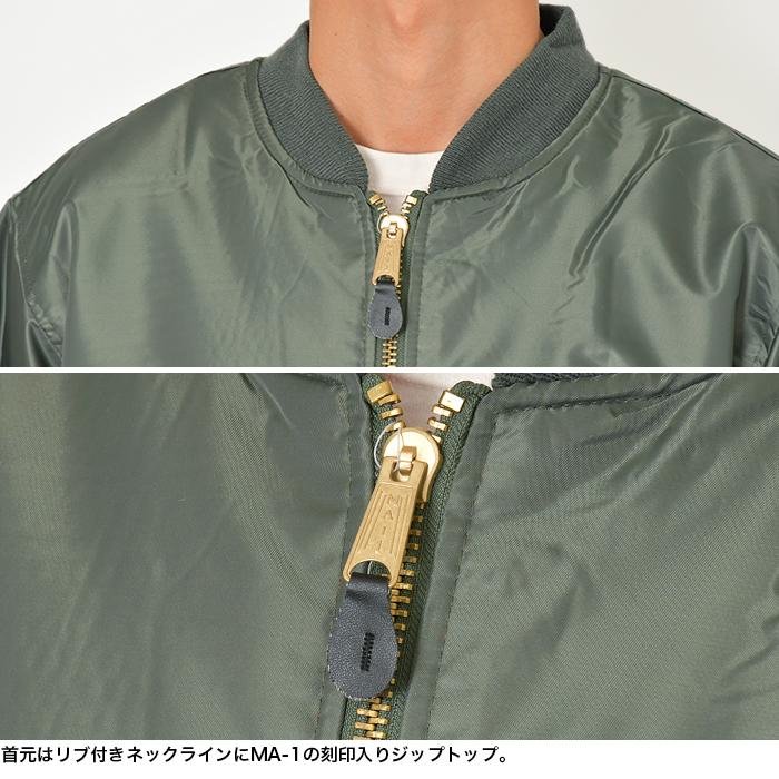 ROTHCO（ロスコ） 【並行輸入品】ロスコ MA1 ROTHCO メンズ レディース