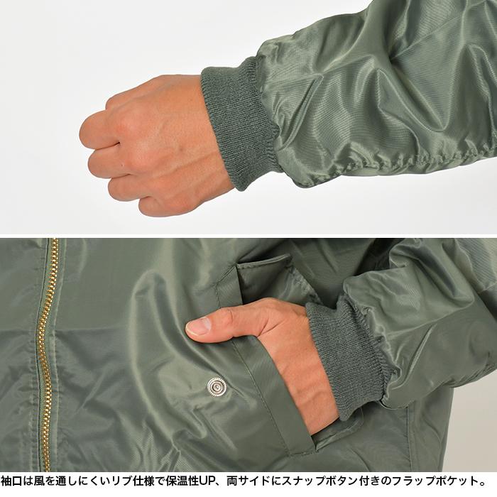MA-1 ROTHCO グリーン リバーシブル短丈 ROTHCO（ロスコ） 【並行輸入品】ロスコ MA1 ROTHCO メンズ レディース