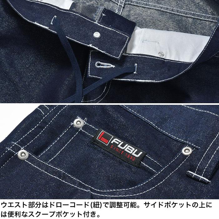 FUBU 【セール】FUBU 上下セット デニム セットアップ メンズ FUBU 【セール】FUBU 上下セット デニム セットアップ メンズ