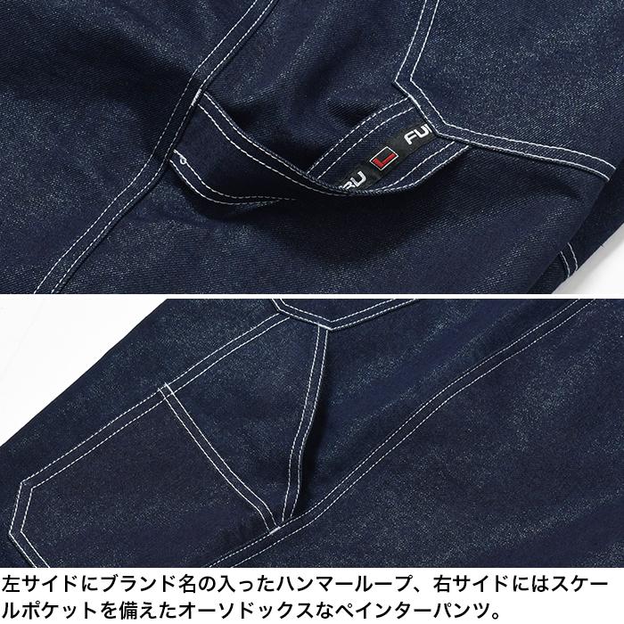 FUBU 【セール】FUBU 上下セット デニム セットアップ メンズ FUBU 【セール】FUBU 上下セット デニム セットアップ メンズ