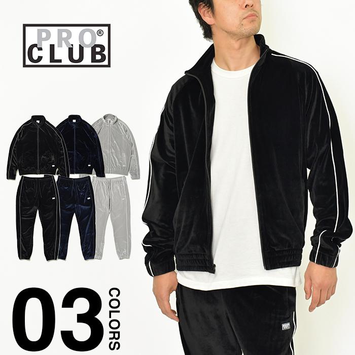 Pro club 上下セットアップ ベロア ジャケット・アウター Pro club 上下セットアップ ベロア ジャケット・アウター