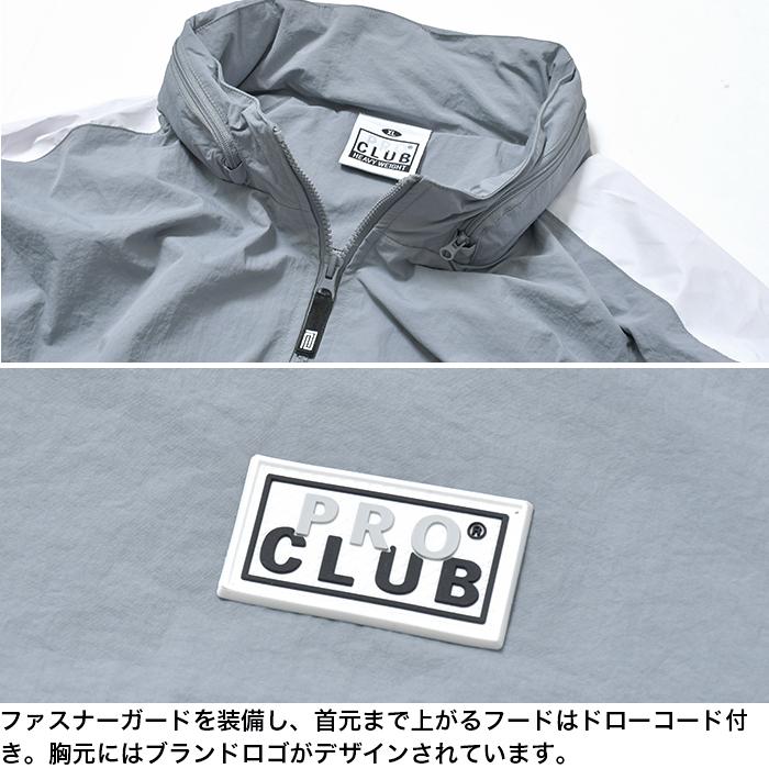 PRO CLUB（プロクラブ） 【並行輸入品】PRO CLUB セットアップ