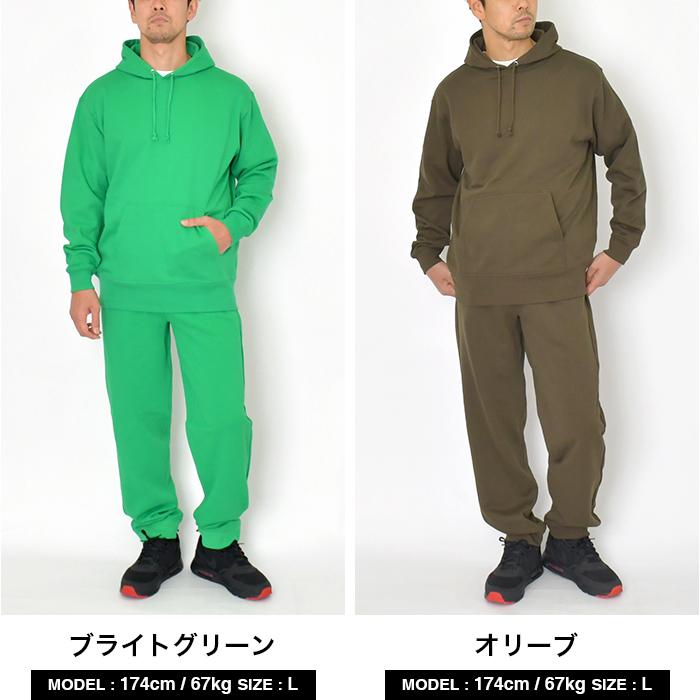 ユナイテッドアスレ パーカー スウェット 上下 スウェットパンツ 