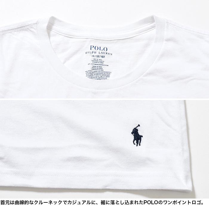 ラルフローレン Tシャツ 大きいサイズ メンズ レディース 2枚セット 無地 Polo Ralph Lauren 丸首 ビッグサイズ クルーネック Tee Xl Xxl Xxxl 4xl プラスサイズ Tee Prl Ry04 スポットチェックヤフー店 通販 Yahoo ショッピング