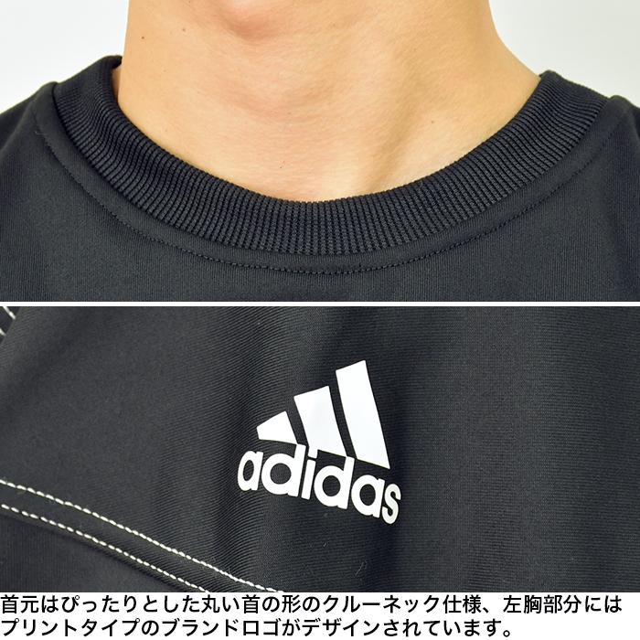 adidas 【セール】アディダス トレーナー スウェット メンズ adidas 【セール】アディダス トレーナー スウェット メンズ