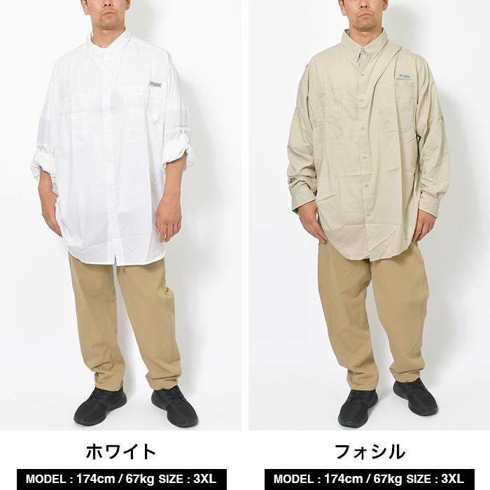 Columbia（コロンビア） 【並行輸入品】コロンビア シャツ メンズ 長袖