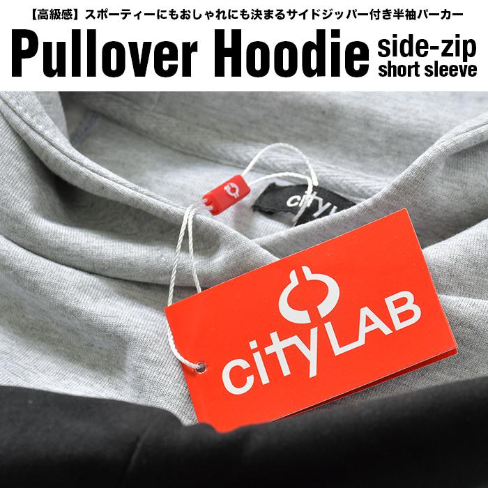 city LAB（シティラブ） 【並行輸入品】CITY LAB パーカー 半袖 メンズ