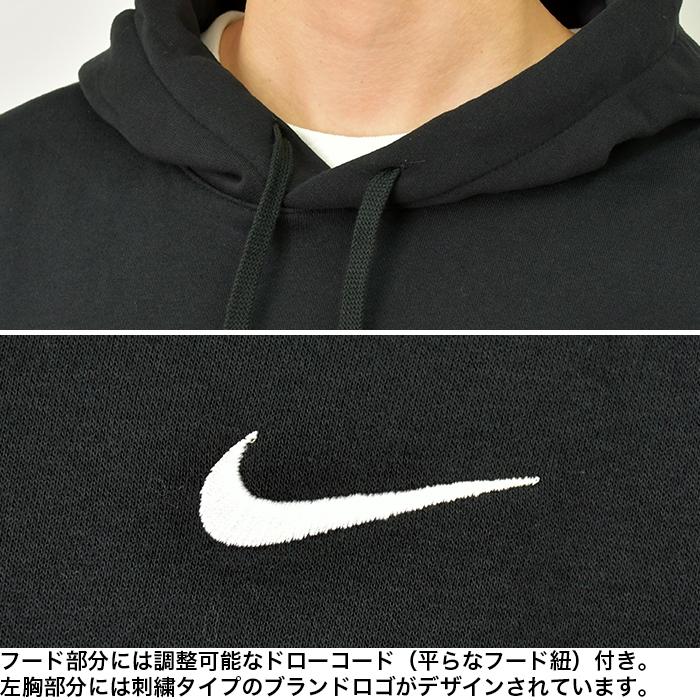 ナイキ パーカー スウェット プルオーバー メンズ レディース 大きいサイズ ビッグサイズ USAモデル NIKE 裏起毛 オーバーサイズ ビッグ パーカー 3XL 4XL :top-nk-cj1611:スポットチェックヤフー店 - 通販 - Yahoo!ショッピング