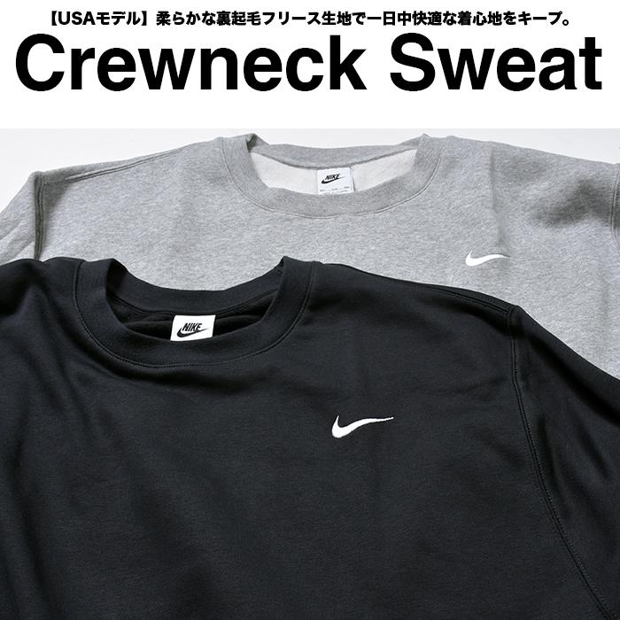 NIKE ナイキ トレーナー スウェット クルーネック メンズ NIKE ナイキ トレーナー スウェット クルーネック メンズ