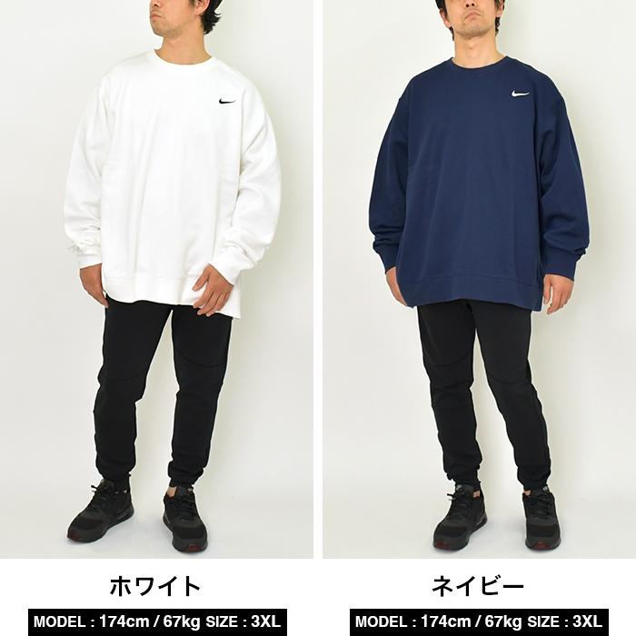 NIKE ナイキ トレーナー スウェット クルーネック メンズ NIKE ナイキ トレーナー スウェット クルーネック メンズ