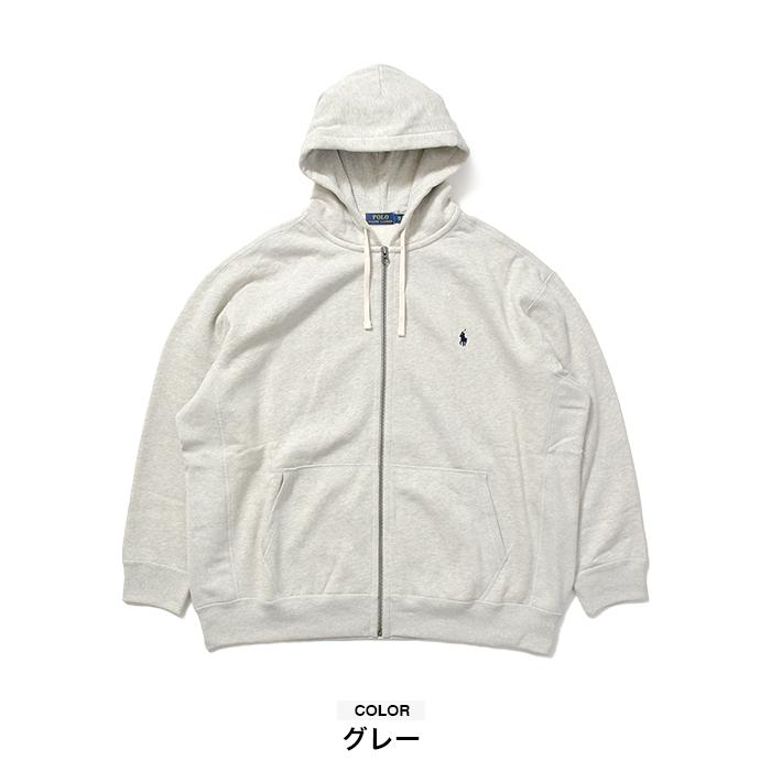 大きいサイズ 3XL 4XL 5XL ラルフローレン パーカー メンズ RALPH LAUREN ジップパーカー スウェット ビッグサイズ  ビッグシルエット オーバーサイズ