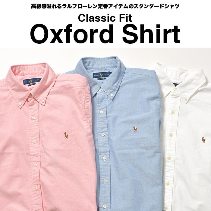 ラルフローレン 半袖シャツ メンズ レディース Polo Ralph Lauren オックスフォード ボタンダウン ポロ 半袖 シャツ ポニー