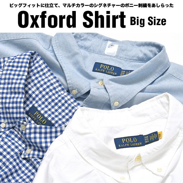 POLO RALPH LAUREN（ポロ・ラルフローレン） 【並行輸入品