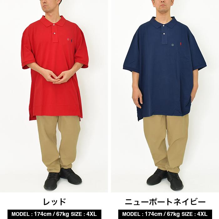 ビームス別注 Ralph Lauren ビッグシルエット 半袖ポロシャツ M ビームス別注 Ralph Lauren ビッグシルエット 半袖ポロシャツ M