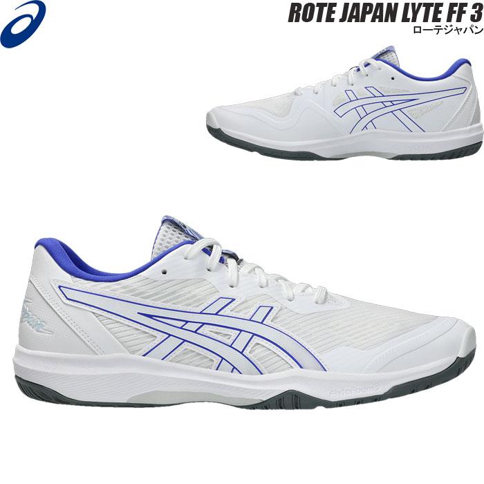 ASICS（アシックス） 【即納】アシックス バレーボール シューズ