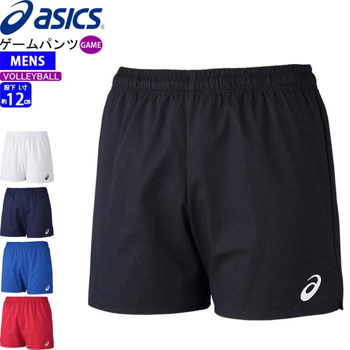 アシックス asics バレーボールウエア ゲームパンツ 2051A008 メンズ