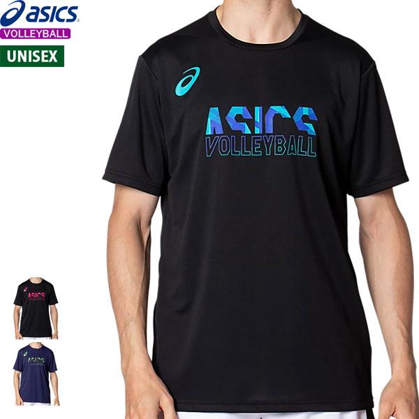 最大12 Offクーポン アシックス バレーボール 練習着 半袖シャツ ウェア Tシャツ 51a268 Asics ユニセックス 男女兼用 1枚までメール便ok 返品 交換不可 Whitesforracialequity Org
