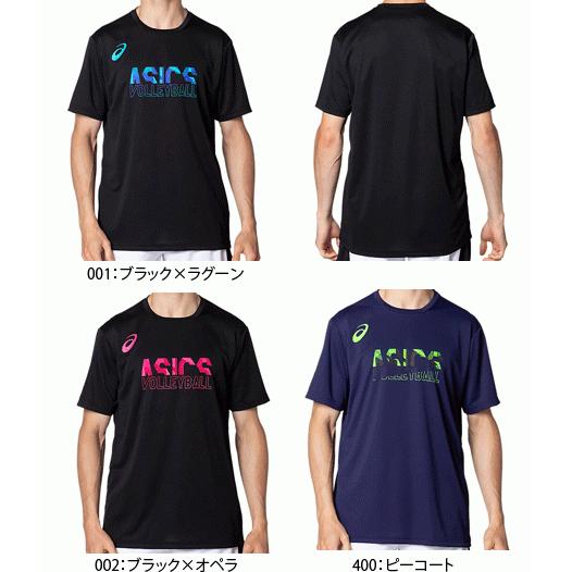 最大12 Offクーポン アシックス バレーボール 練習着 半袖シャツ ウェア Tシャツ 51a268 Asics ユニセックス 男女兼用 1枚までメール便ok 返品 交換不可 Whitesforracialequity Org