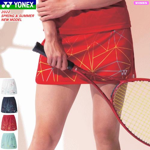 最大 Offクーポン 1枚までメール便ok ウェア ヨネックス インナースパッツ付 ゲームパンツ Yonex スカート 女性用 スコート レディース ウエア