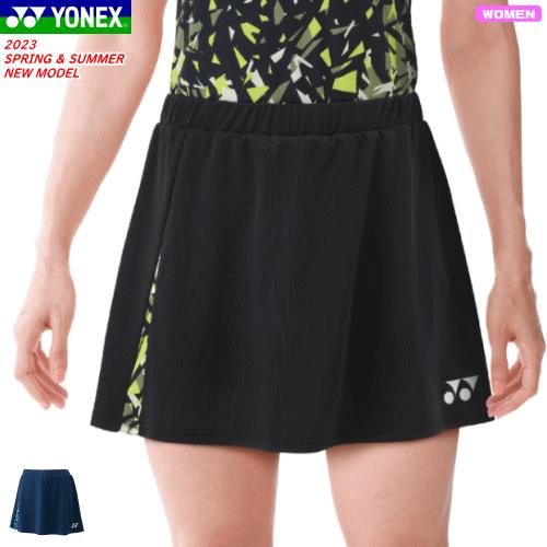 ヨネックス YONEX テニス ウィメンズスカート　26104 YONEX 返品・交換不可 ヨネックス スカート(インナースパッツ付