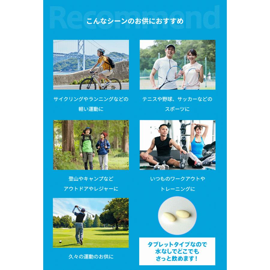 2RUN ミネラル サプリメント ツーラン ツゥラン Meitan 梅丹本舗 小林製薬 足つり対策 熱中症対策 【１袋２粒入×15袋入】【２点までメール便OK】 |  | 03