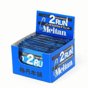 2RUN ミネラル サプリメント ツーラン ツゥラン Meitan 梅丹本舗 小林製薬 足つり対策 熱中症対策 【１袋２粒入×15袋入】【２点までメール便OK】 |  | 05