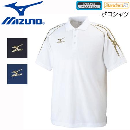 バレー練習着　ポロシャツ　ミズノ　JAPAN MIZUNO（ミズノ）限定 ミズノプロ トレーニングジャケット