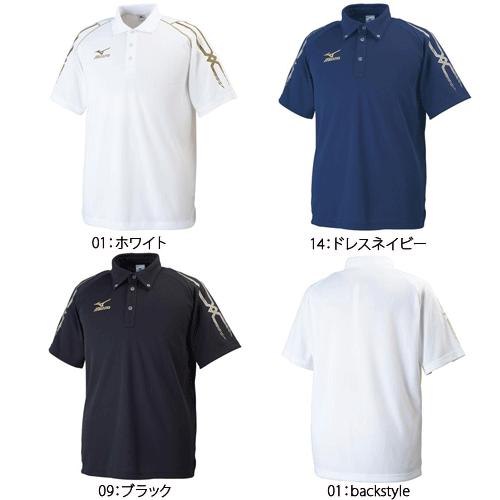 MIZUNO ミズノ トレーニングウェア 半袖シャツ ポロシャツ ユニ