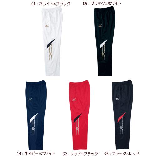 2枚 セット ヨネックス ウォームアップ パンツ ミズノ ショートパンツ 2枚 セット ヨネックス ウォームアップ パンツ ミズノ ショートパンツ