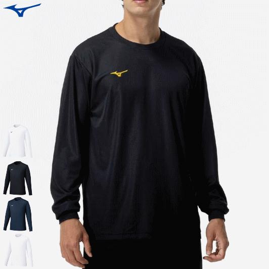 即納 ミズノ MIZUNO バレーボール シャツ 練習着 長袖シャツ Tシャツ