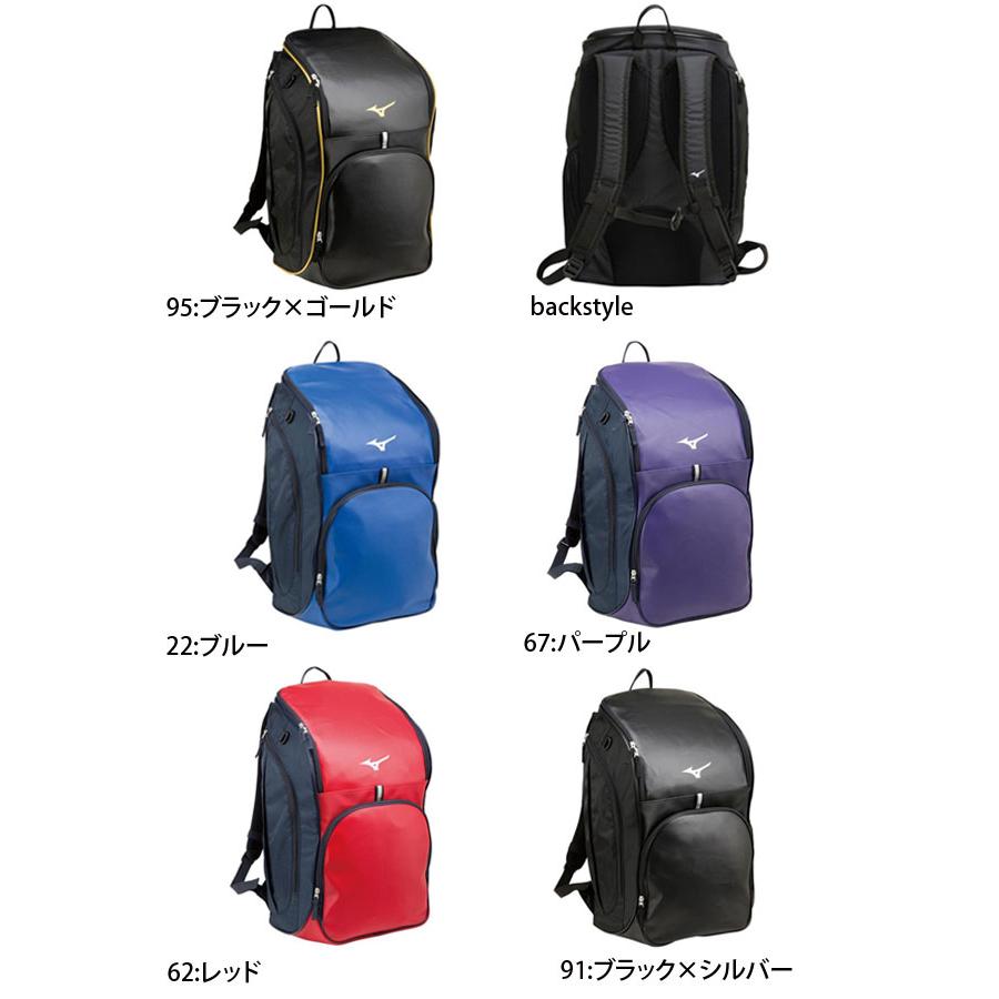 MIZUNO（ミズノ） バレーボール チーム バックパック 40L 合成皮革