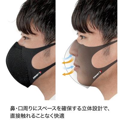 ザムスト マスク マウスカバー 2枚入り ZAMST ブラック トレーニング