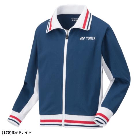 YONEX（ヨネックス） バドミントン ウェア 75THニットウォームアップ