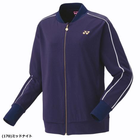 ヨネックス　　ウォームアップパーカー YONEX（ヨネックス） ニットウォームアップシャツ アウター 57084