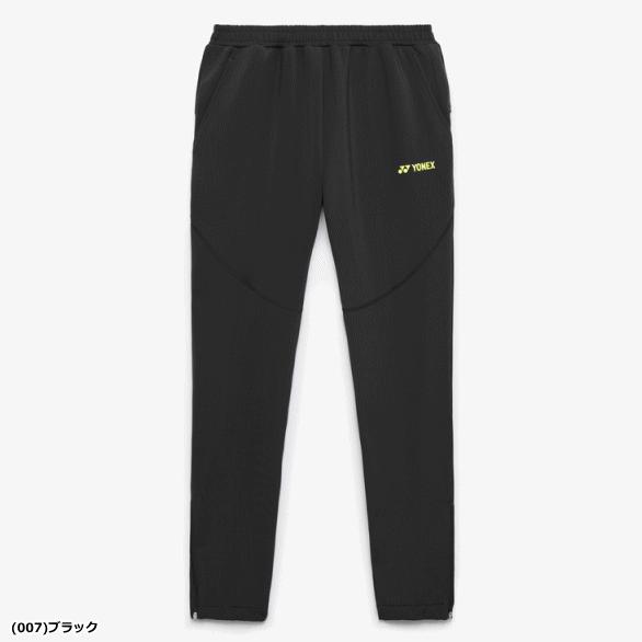 YONEX（ヨネックス） ウォームアップパンツ ロングパンツ ジャージ