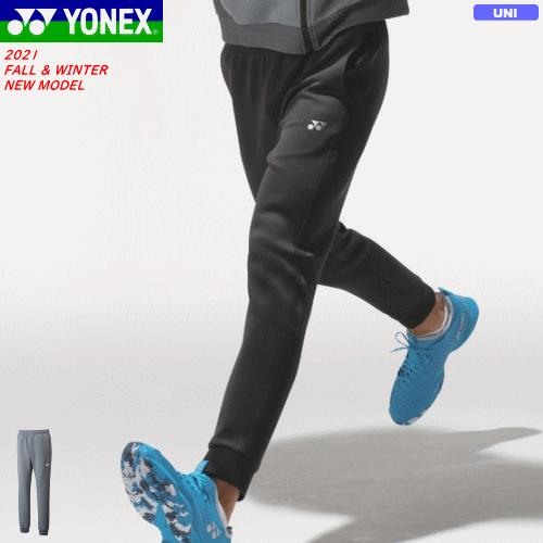 YONEX（ヨネックス） ウェア ジョガーパンツ スウェットパンツ 61036