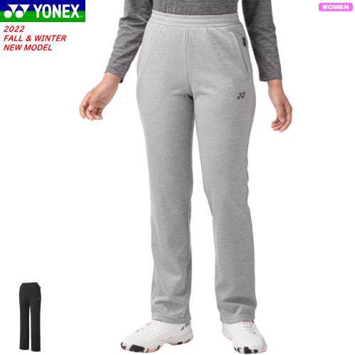 YONEX ヨネックス ニットウォームアップパンツ ジャージ ロングパンツ