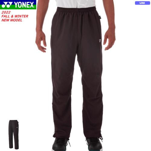 YONEX ヨネックス 裏地付ウィンドウォーマーパンツ ロングパンツ