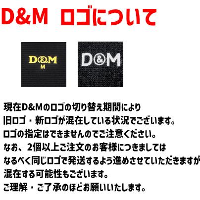 D&M ディー＆エム バレーボール 膝サポーター ひざパッド ニーパッド 837 2枚までメール便OK｜spov｜06