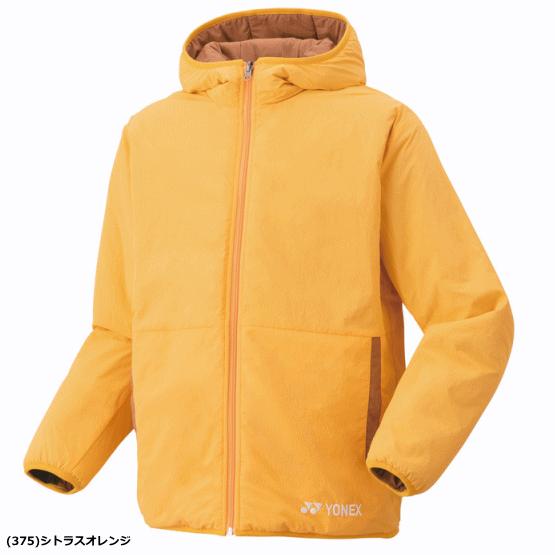 YONEX（ヨネックス） ボアリバーシブルパーカー ウィンドジャケット