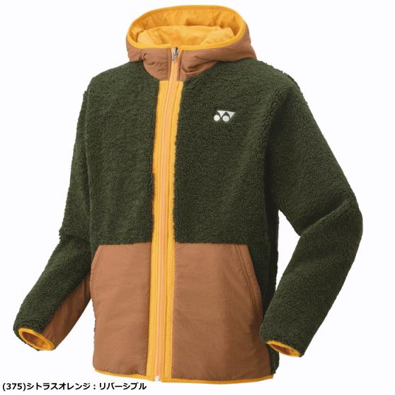 YONEX（ヨネックス） ボアリバーシブルパーカー ウィンドジャケット