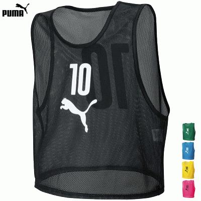 PUMA プーマ ビブス 10枚セット サッカー　フットサル PUMA プーマ サッカー フットボール ビブスセット 10枚セット 袋