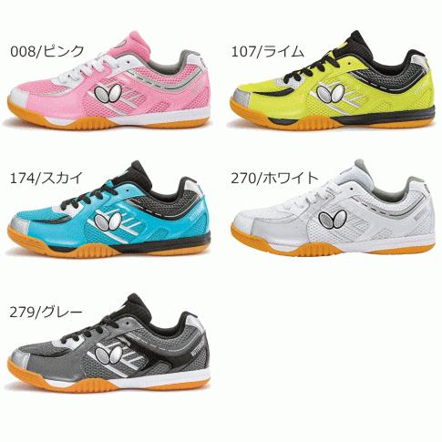 Butterfly/バタフライ★レゾライン サル★スカイ★2５.5cm Butterfly バタフライ 卓球シューズ レゾライン サル メンズ 男性用