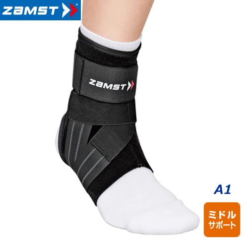 ザムスト Zamst 足首サポーター ミドルサポート 左右別 A1 A1 バレーボール館 通販 Yahoo ショッピング