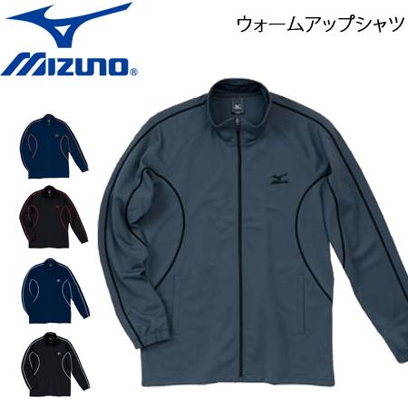 MIZUNO ミズノ 移動着 トレーニングウェア ジャージ ウォーム