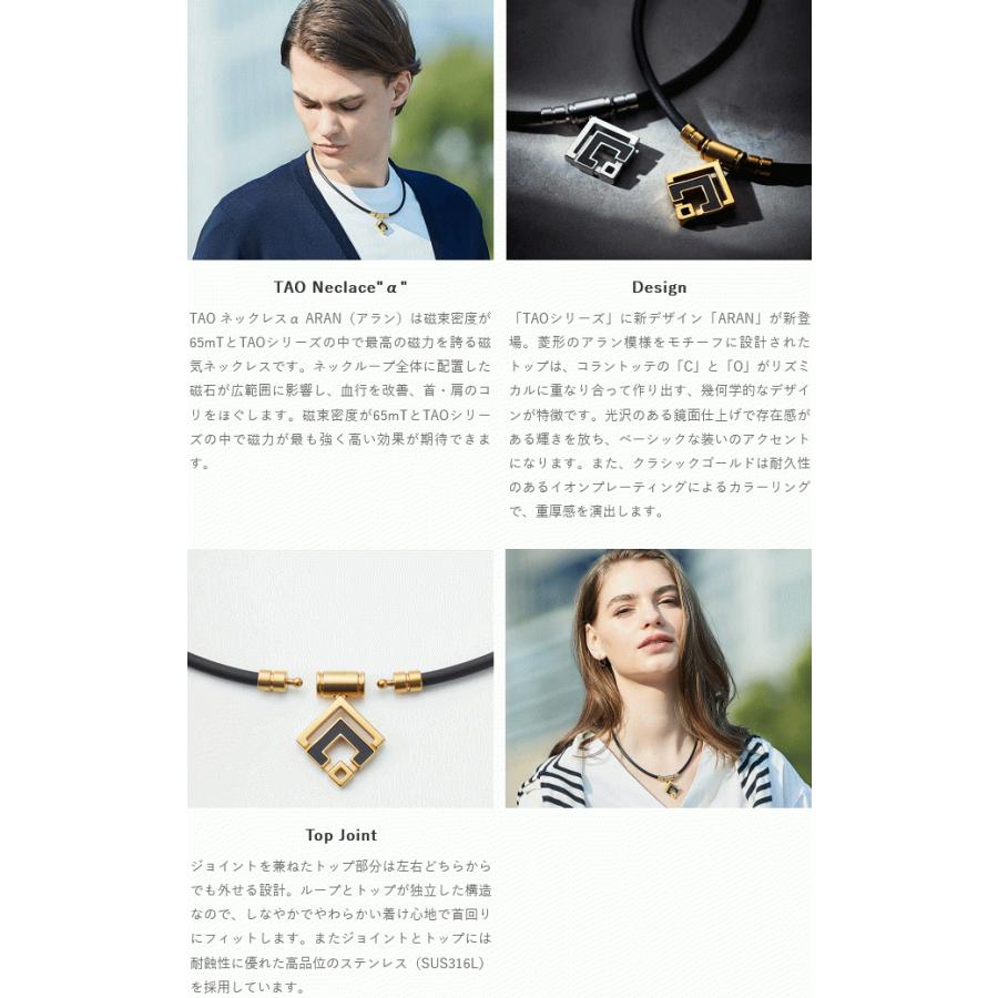 コラントッテ TAO ネックレスα ARAN クラシックゴールド colantotte