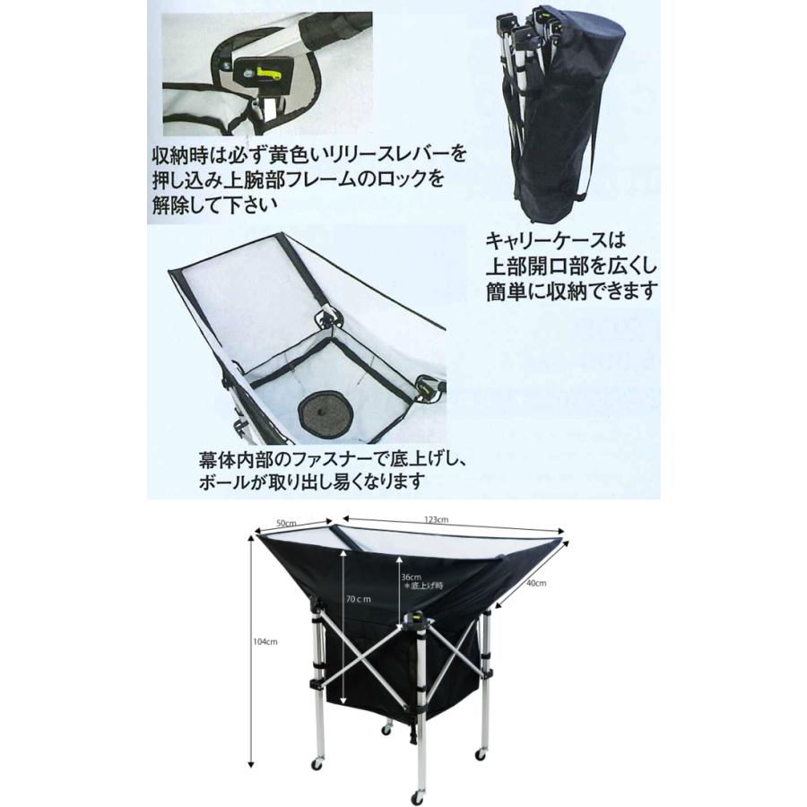 ミカサ ボールカゴ 舟型 折りたたみ式平型軽量ボールカゴ ネット+支柱+